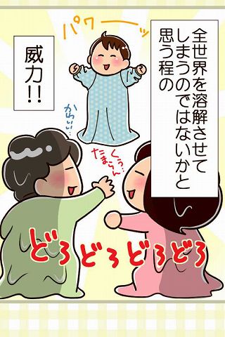 Web漫画 Comicoで育児漫画 ばぶらぶ さやえんどう 毎週火曜日更新です 育児漫画目録