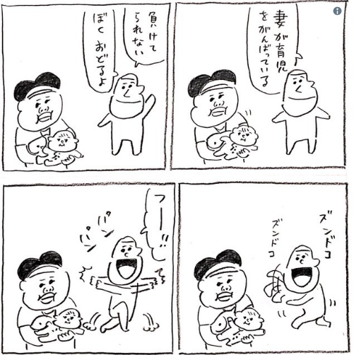 Web漫画 小山健さんの育児漫画をまとめました 育児漫画目録